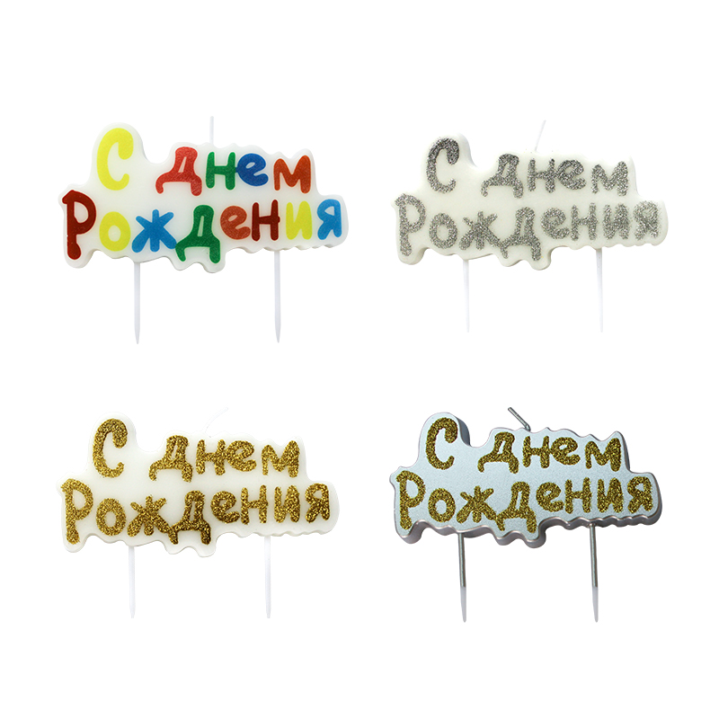 Abecedarium Russian